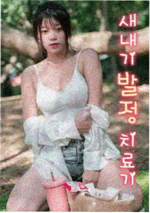 走廊声控灯示意